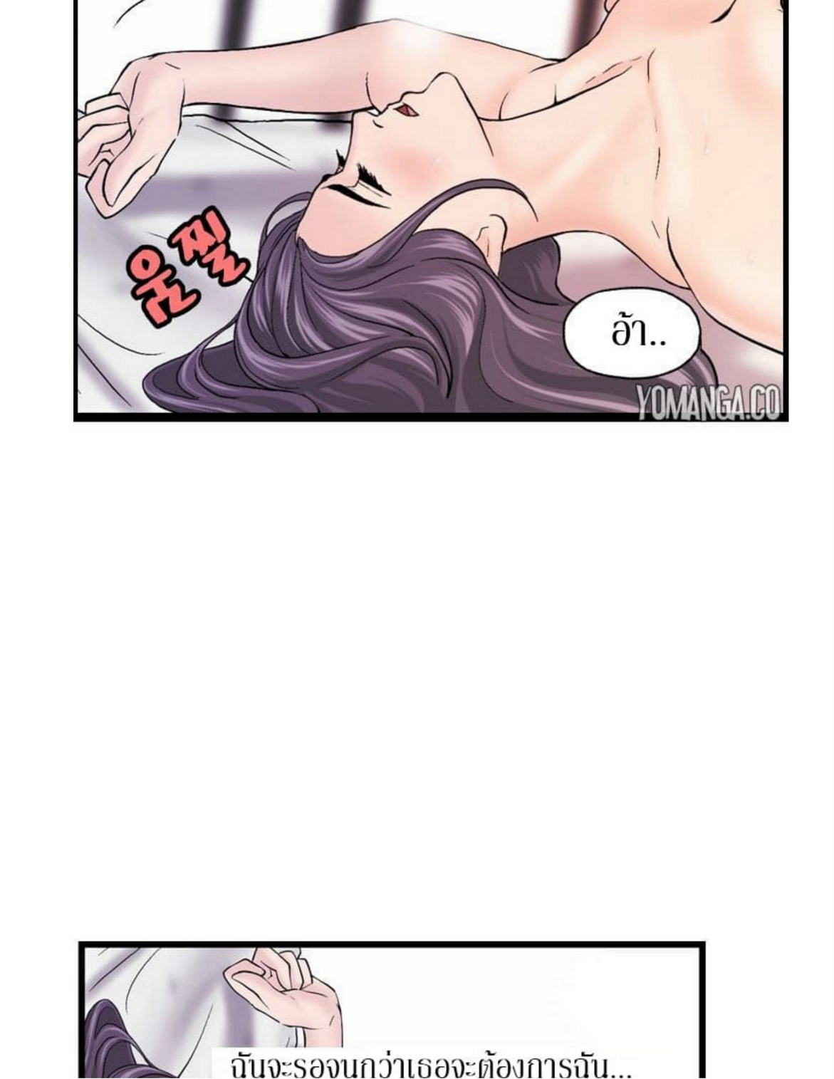 Doujin69